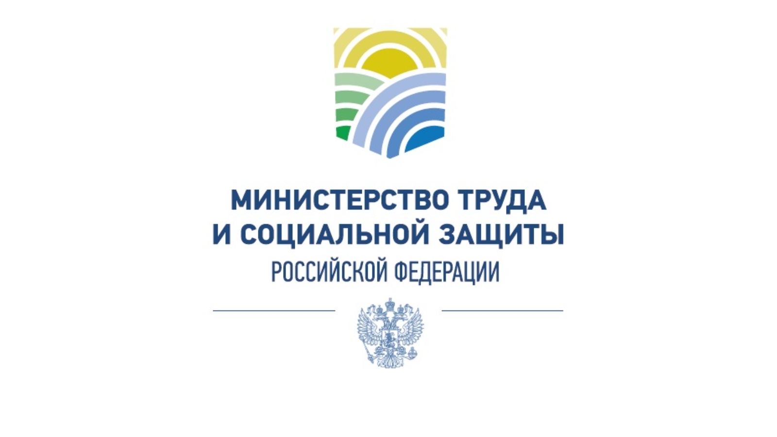 Внии труда логотип. Прогноз инфо минтруд. Прогноз инфо минтруд. Прогноз инфо минтруд. Картинка опрос работодателей.